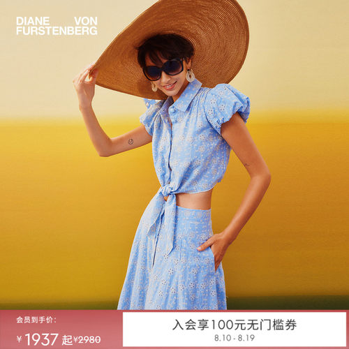 [总裁同款]DVF2026春夏度假英式镂空刺绣棉上衣半裙套装 BS1U002