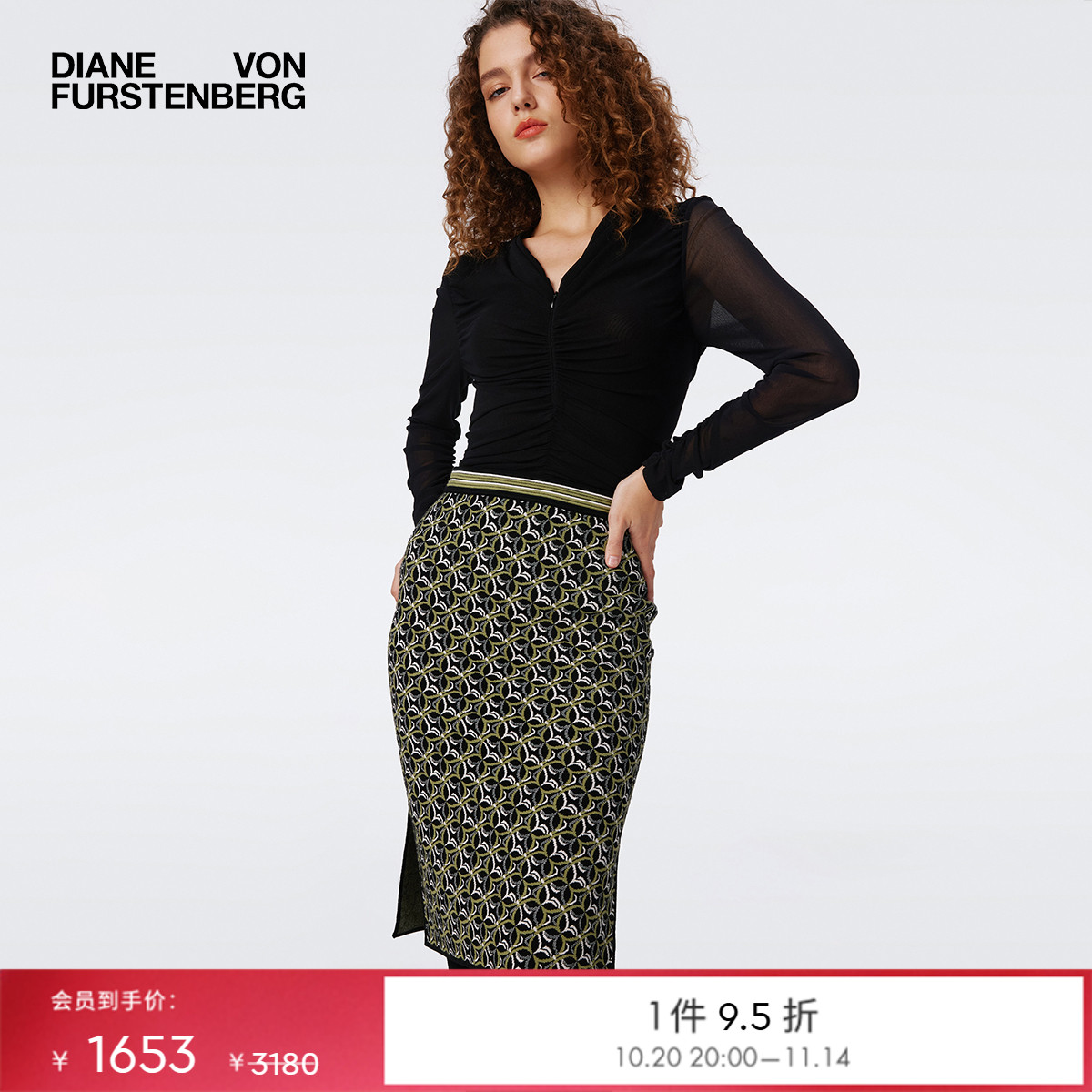 DVF几何图案针织提花半裙