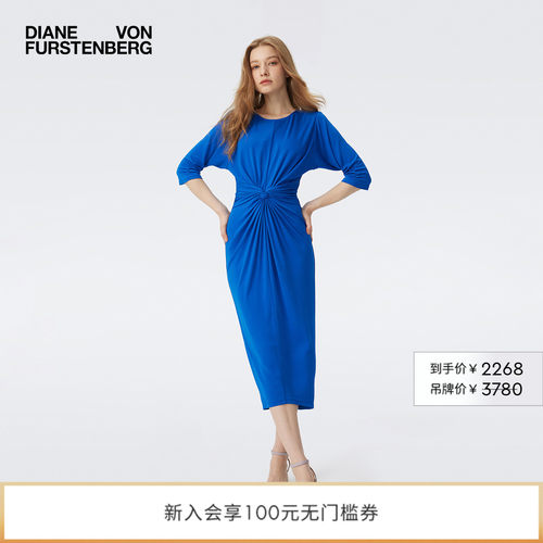 DVF月辉蓝短袖扭结修身连衣裙