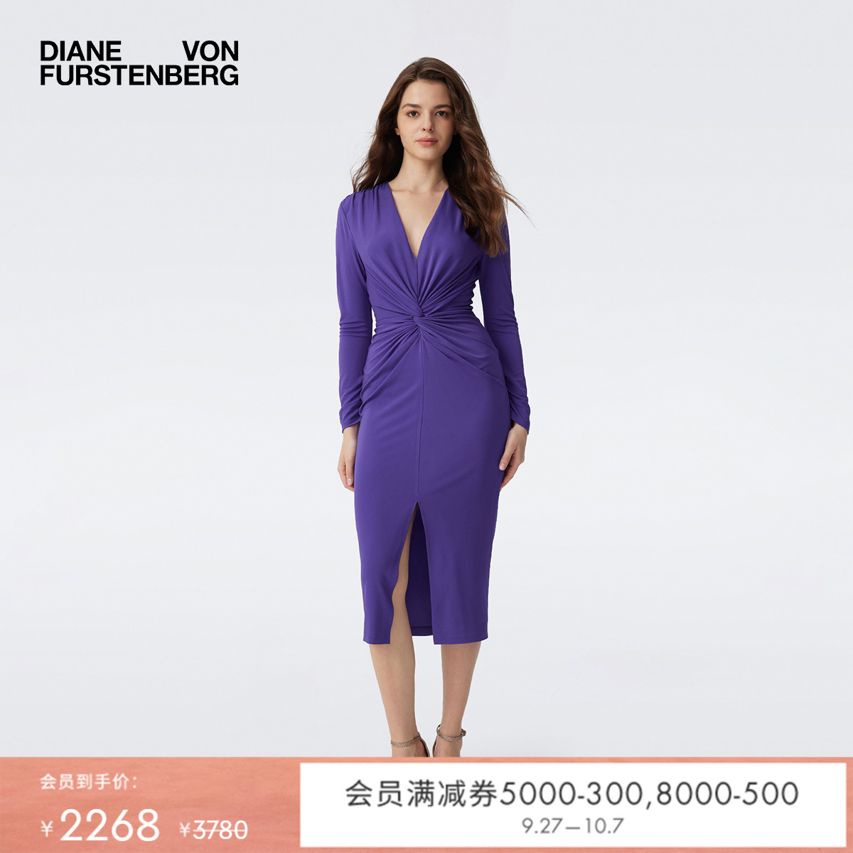 DVF2025新款葡萄紫连衣裙