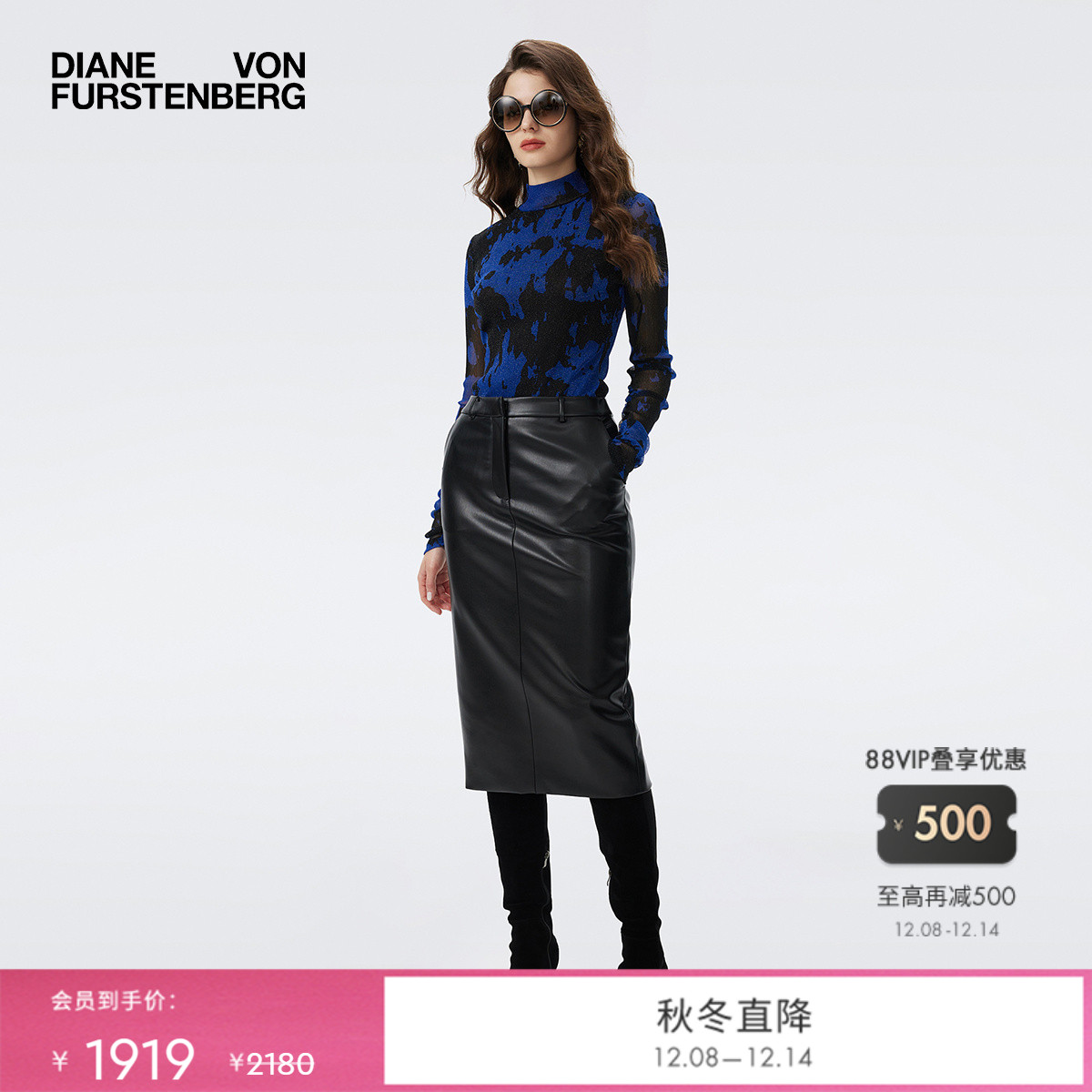 DVF蓝黑斑驳树纹图案上衣