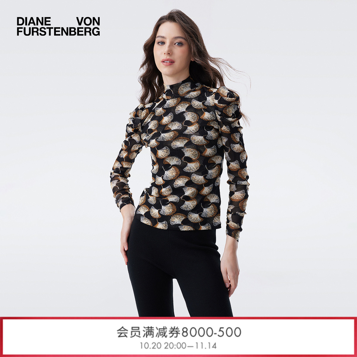 DVF2025秋冬新款弹力网纱银杏叶叠影上衣BL3T005