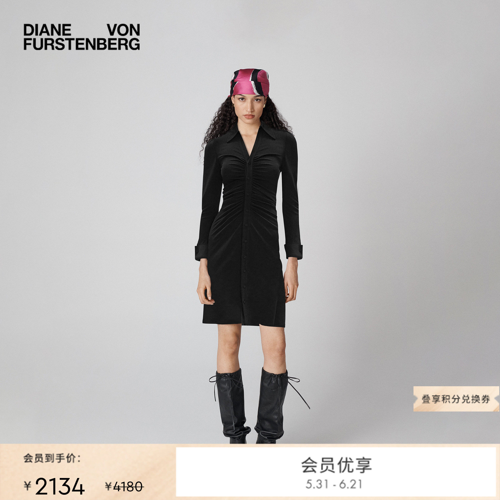 [小黑裙]DVF经典黑优雅气质哑光针织轻薄显瘦中长连衣裙MR61E00