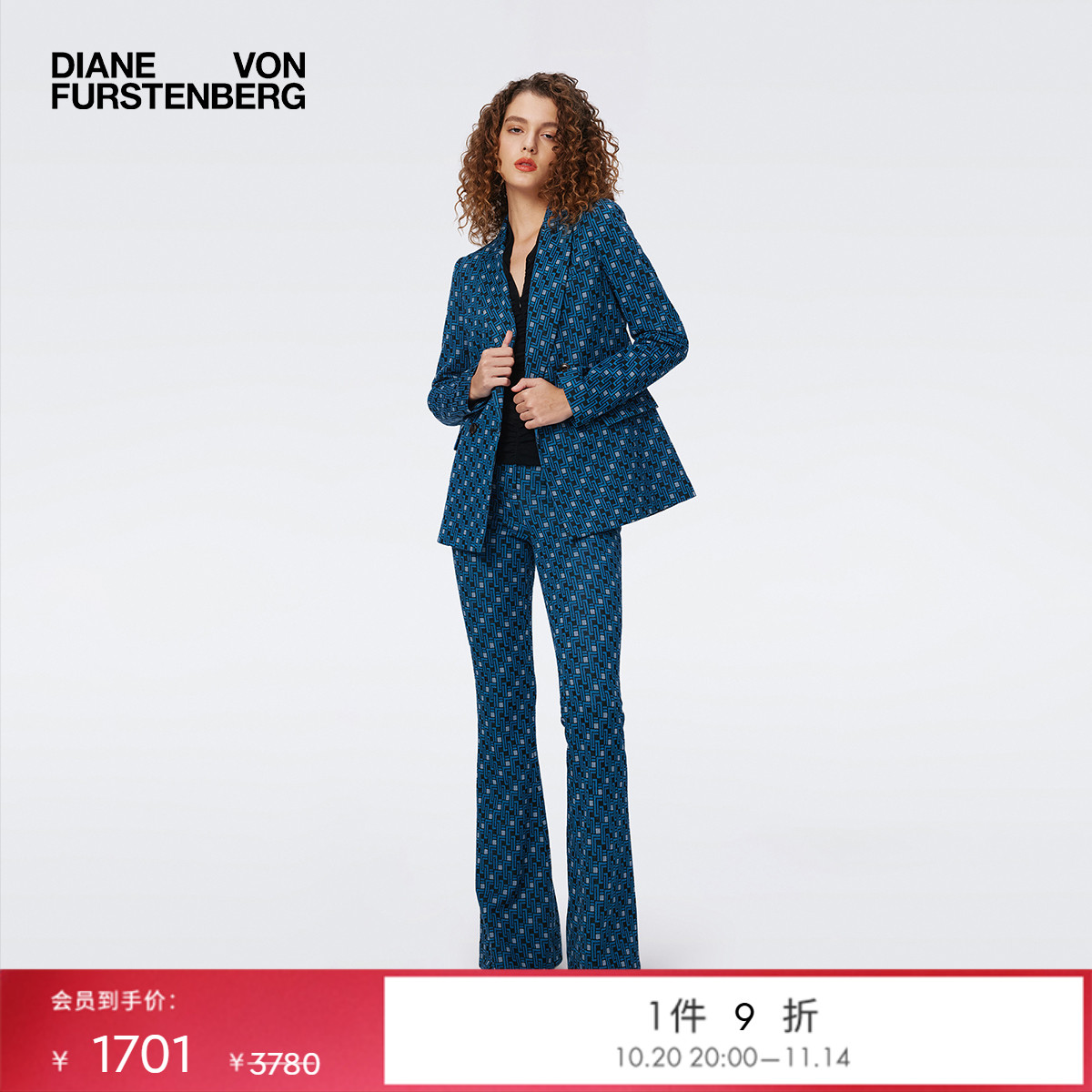 DVF蓝绿方型环扣针织提花长裤