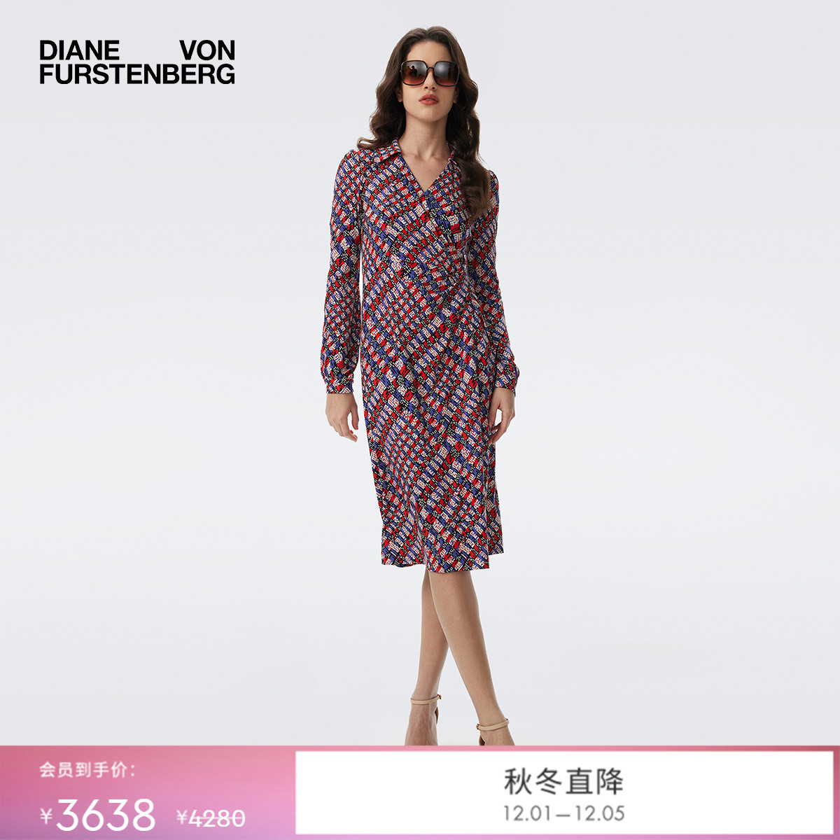 DVF多彩棋盘格图案连衣裙