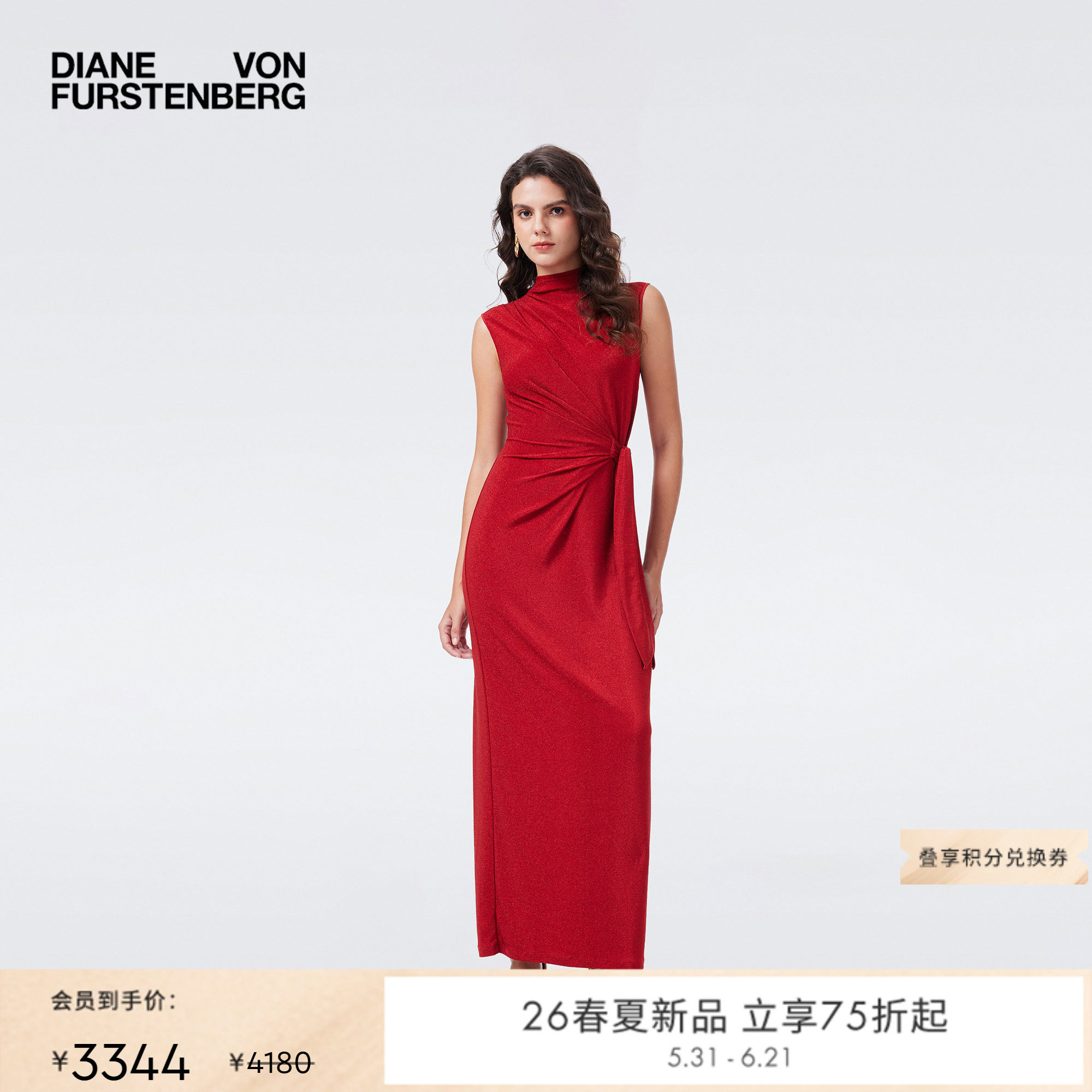 [新品首降]DVF2026春夏新款鎏金红无袖修身裹身连衣裙DW4T006