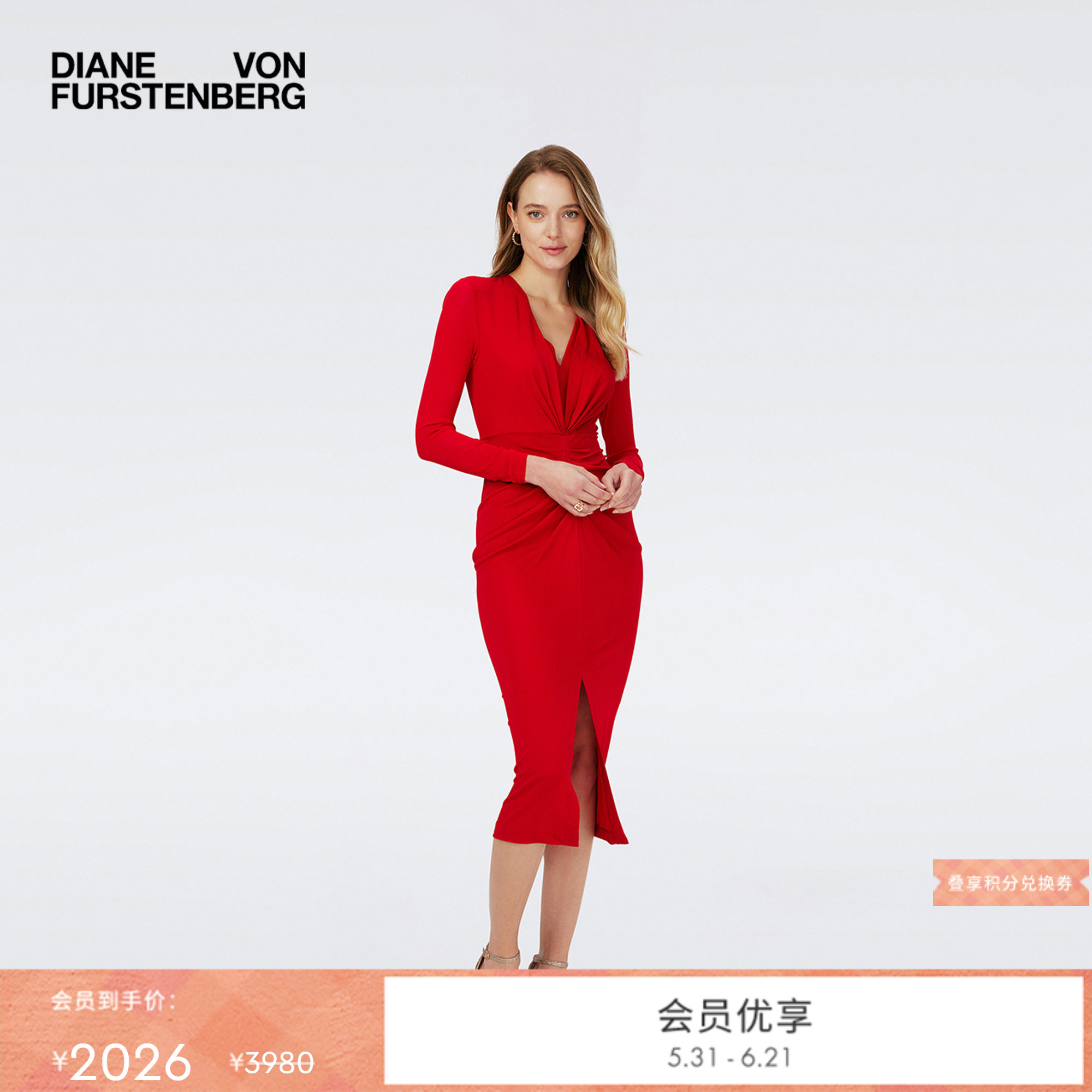 DVF魅惑红纯色V领收腰修身针织拼网纱长袖礼服连衣裙MR83E00
