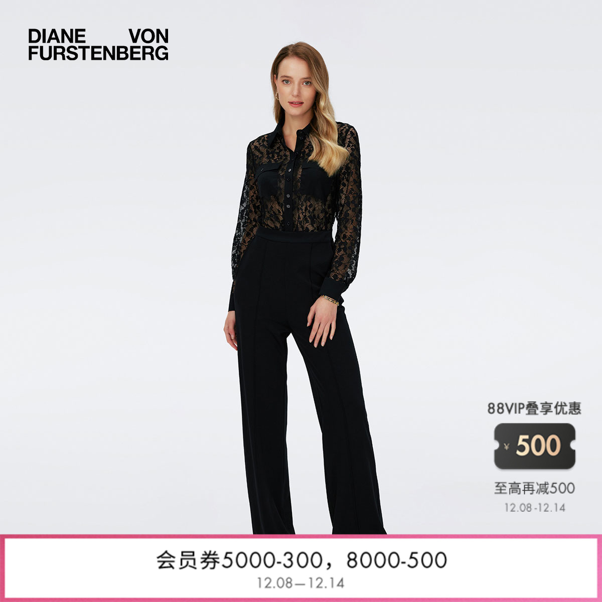 DVFSARINA索芙特绉纱长裤