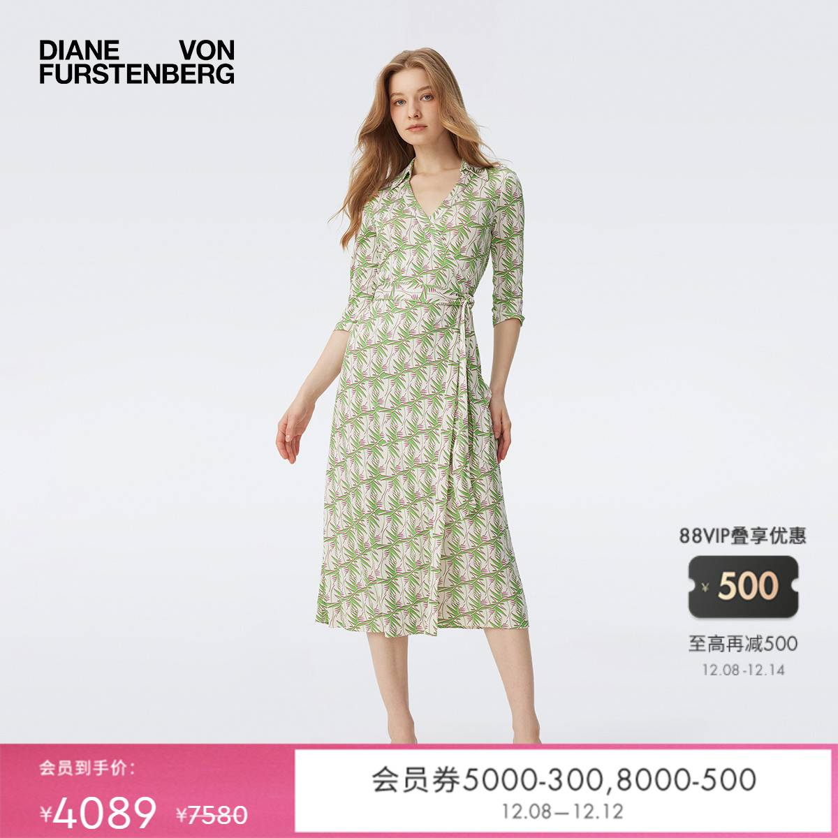 DVF印花针织桑蚕丝裹身连衣裙