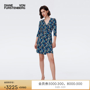 DVF梦幻蓝锁链针织桑蚕丝裹身连衣裙DW2S017 100%真丝