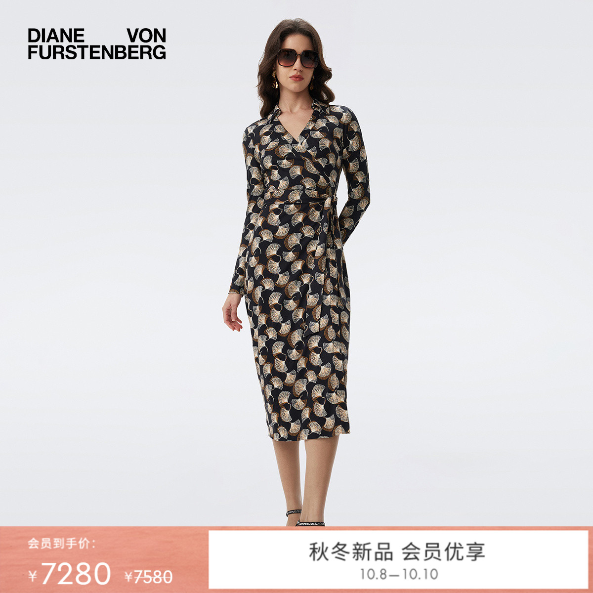 [100%真丝][博主同款]DVF2025秋冬新款银杏叶叠影裹身裙DW3T009