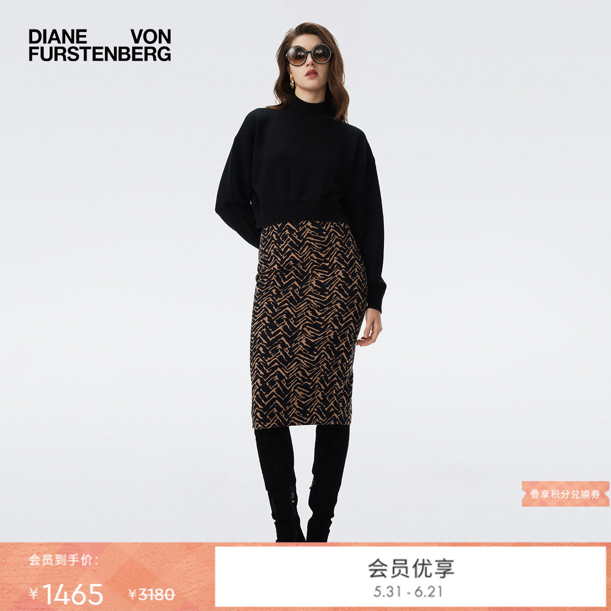 DVF科莫花呢针织提花包臀半裙铅笔裙KM3T003