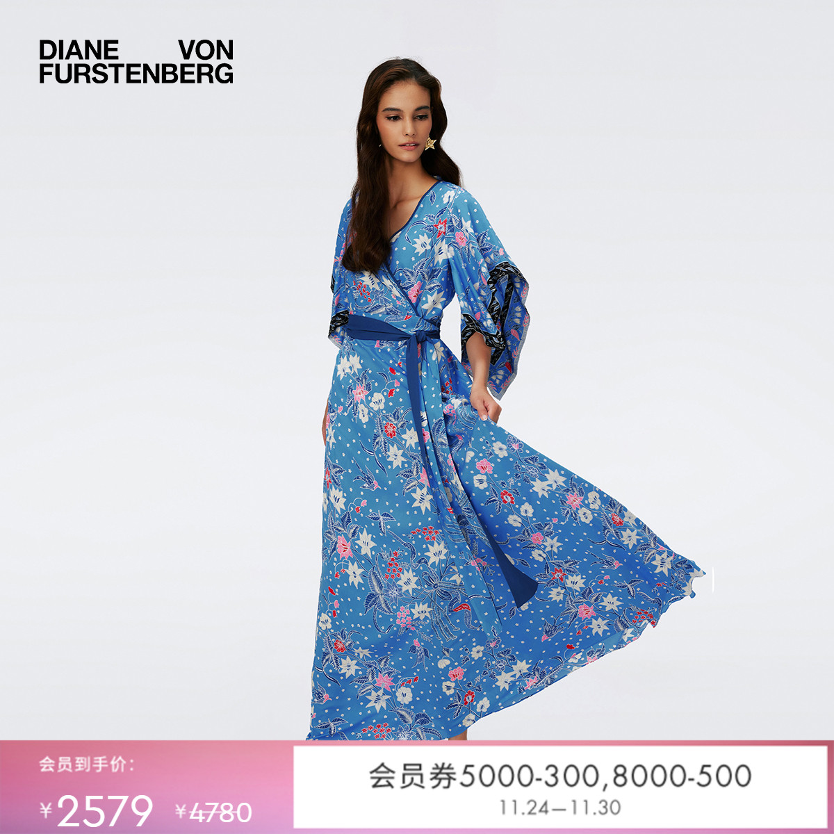 DVF少女蓝天空花园V领裹身连衣裙