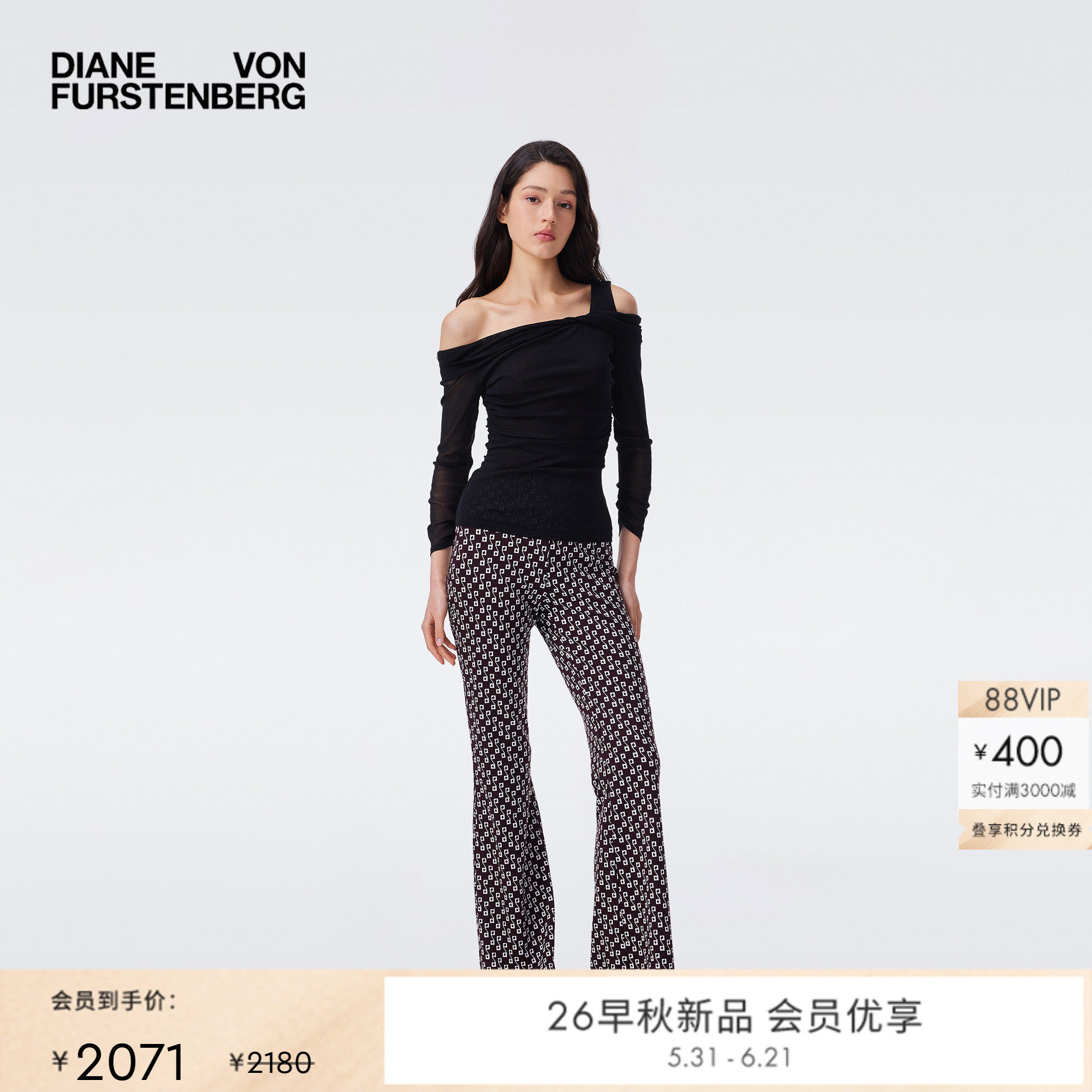 [弹力网纱]DVF2026早秋新款曜石黑不对称露肩上衣BL2U002