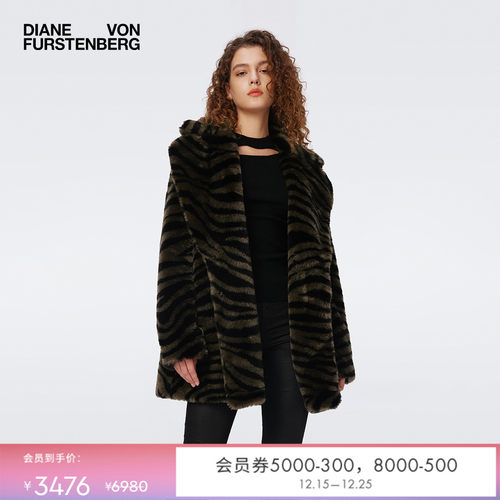 DVF榄绿斑马纹仿皮草外套