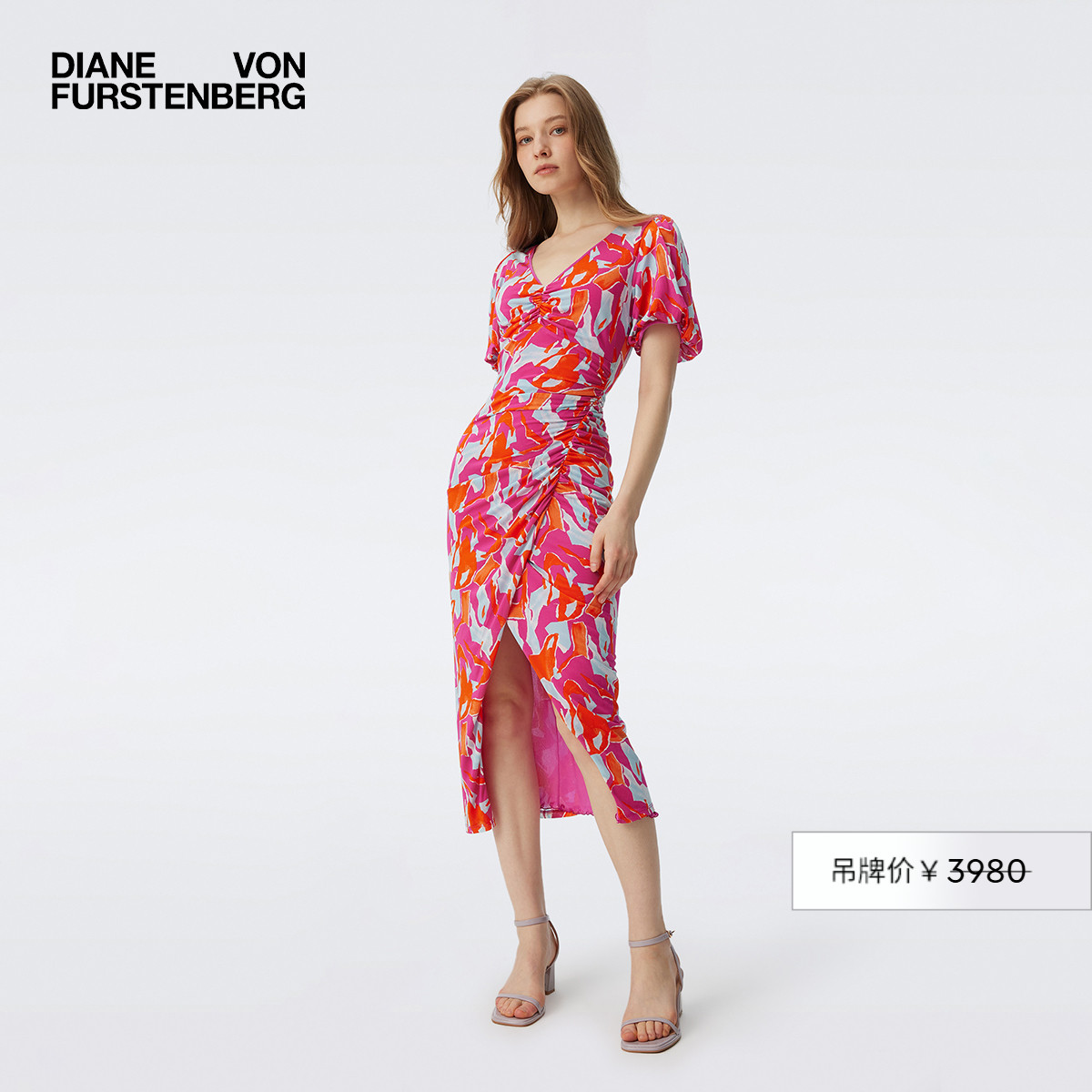 DVF幻彩海岛图案V领修身连衣裙