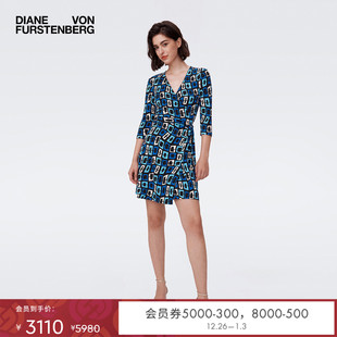 DVF梦幻蓝锁链针织桑蚕丝裹身连衣裙DW2S017 100%真丝