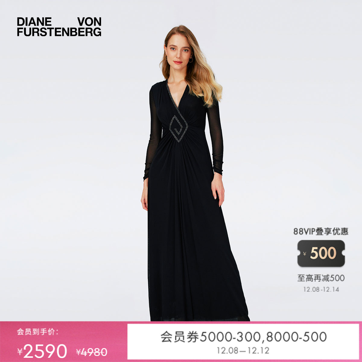 DVF黑色弹力网纱宴会连衣裙