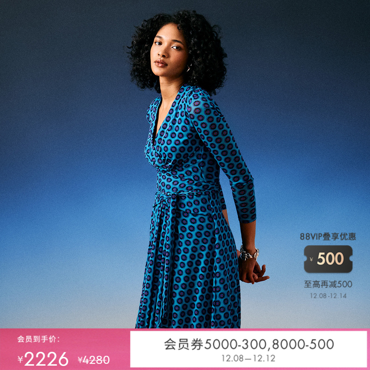 DVF短款弹力网纱裹身连衣裙