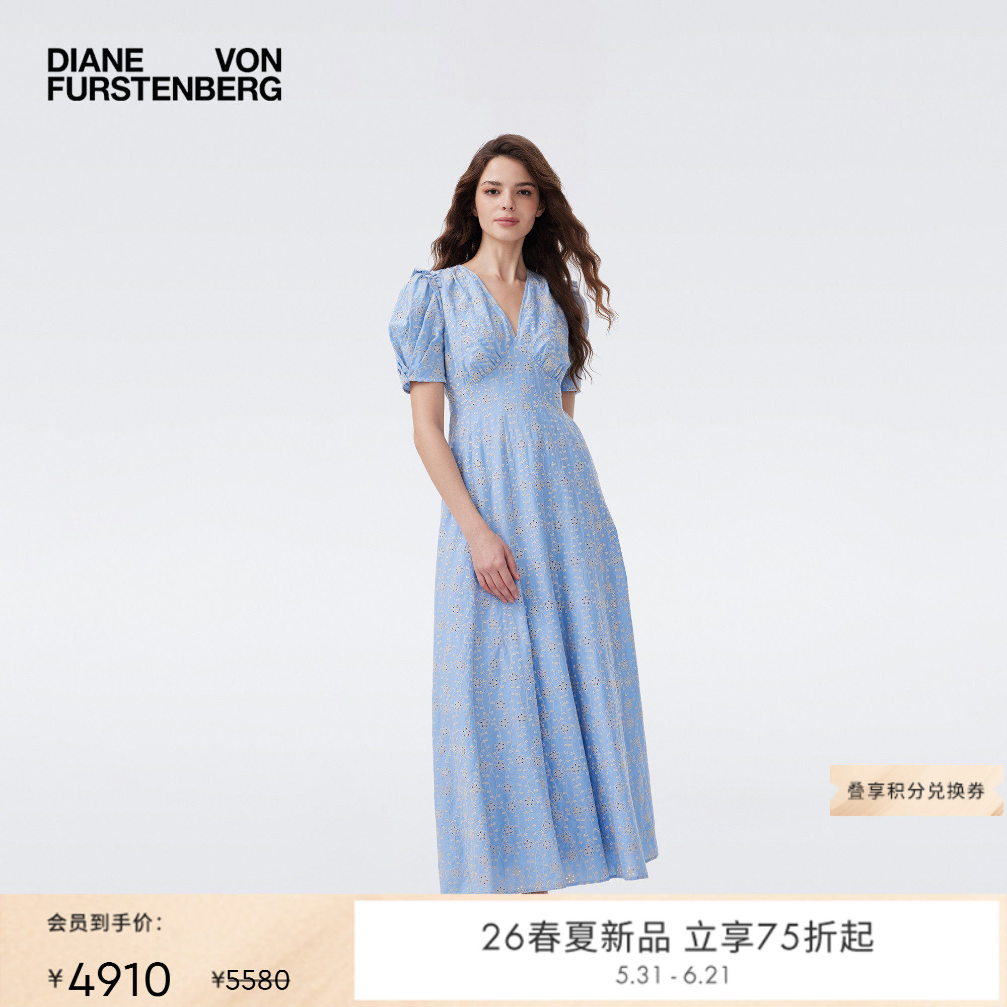 [新品首降]DVF2026春夏新款英式蕾丝刺绣棉度假风连衣裙DS1U017