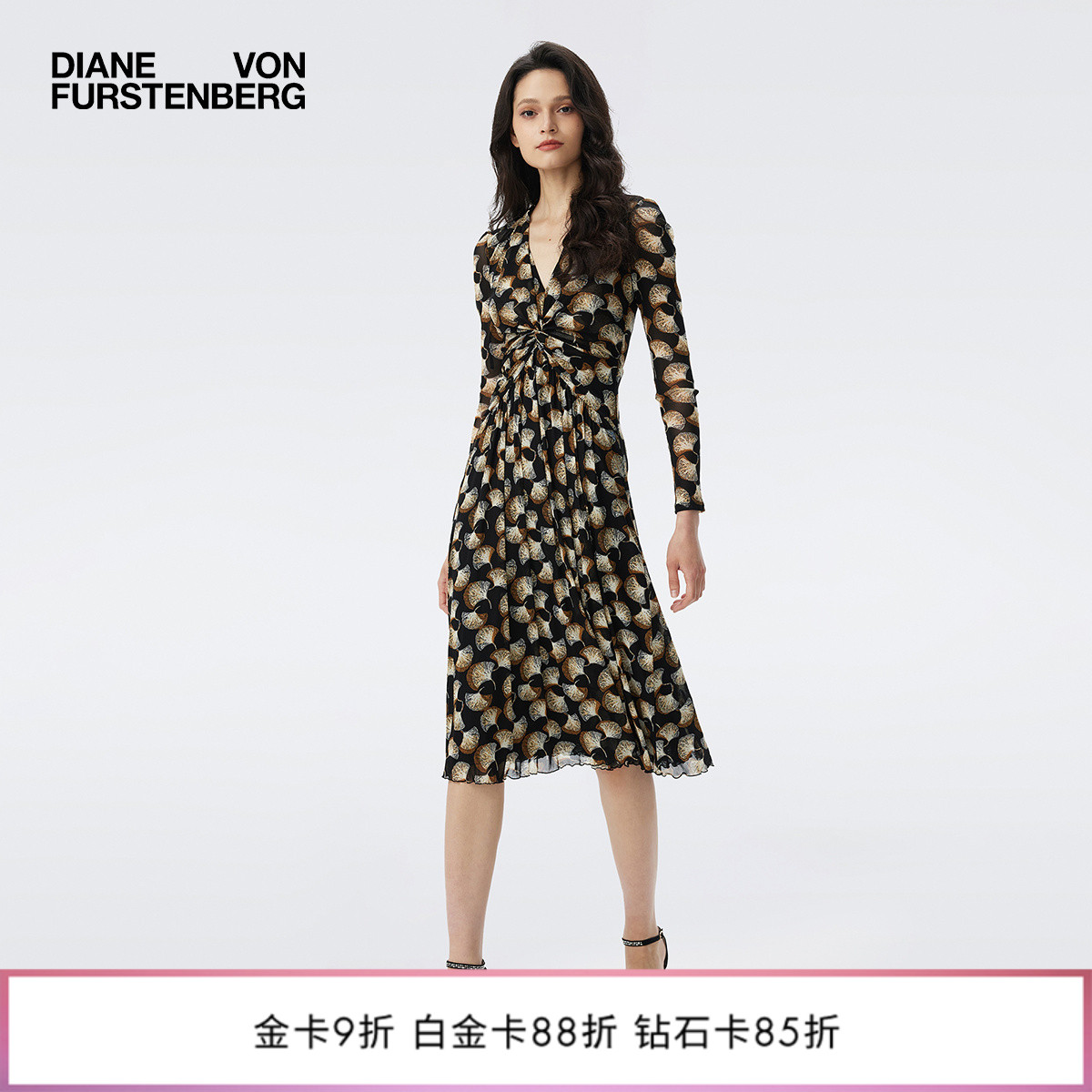DVF2025秋冬新款弹力网纱银杏叶叠影图案连衣裙DL3T008