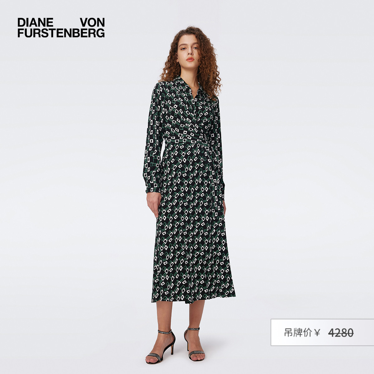 DVF波纹锁链衬衫式裹身连衣裙