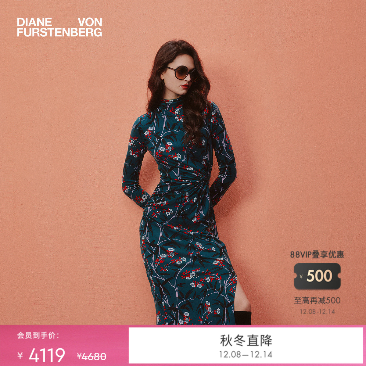 [天丝羊毛]DVF2025秋冬新款竹林花影修身连衣裙DL3T009