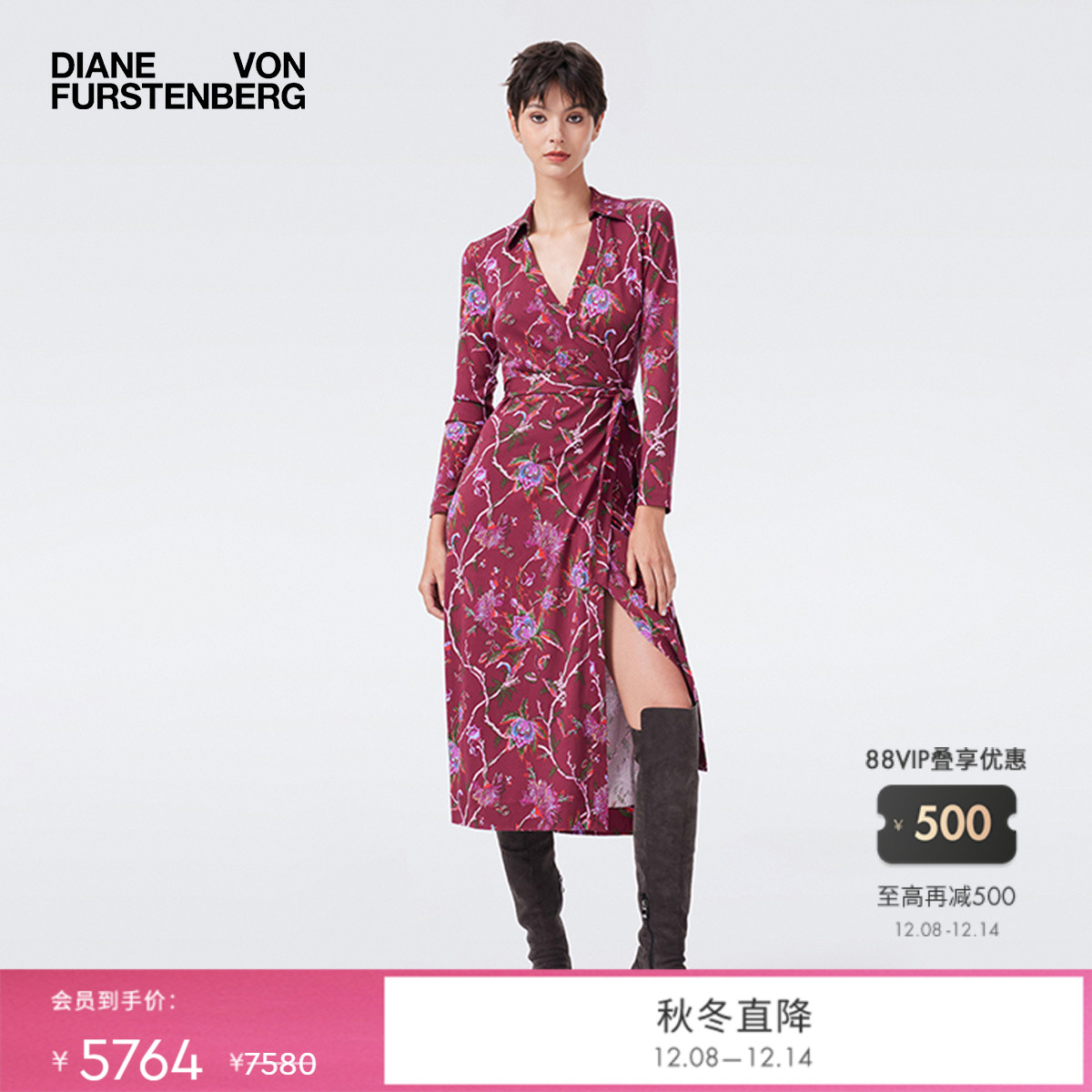 DVF神秘花园图案真丝裹身裙