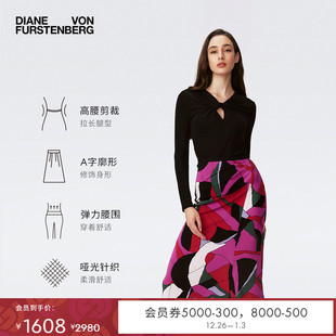 DVF2025新款 度假粉红色光影印花A字半裙KM4S002