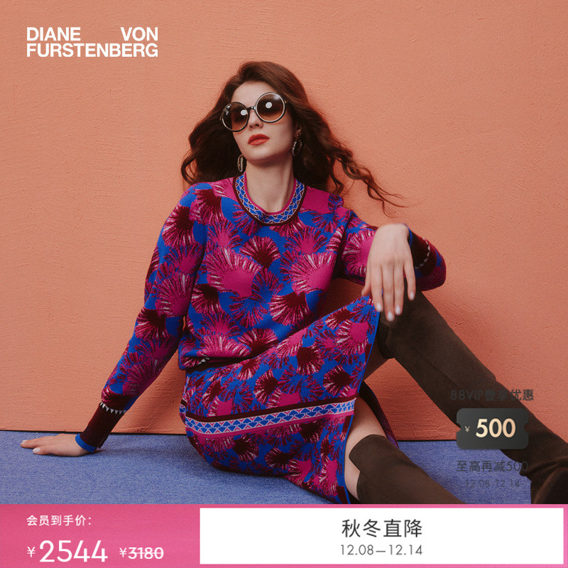 DVF粉蓝扇形几何图案针织衫