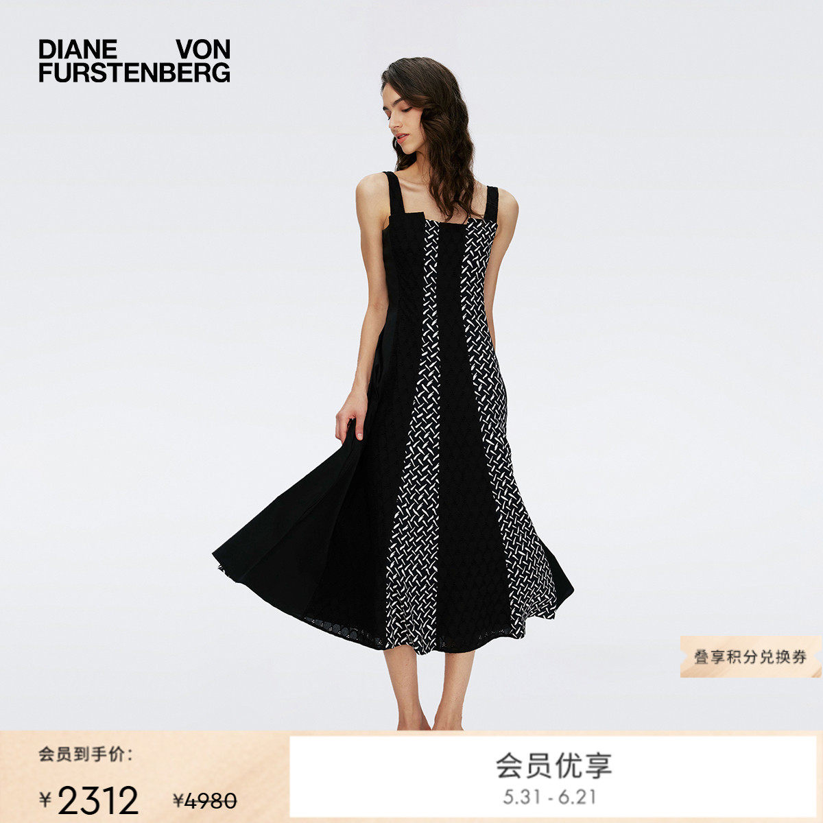 DVF女装黑白编织印花拼接图案中长裙连衣裙DS1S051