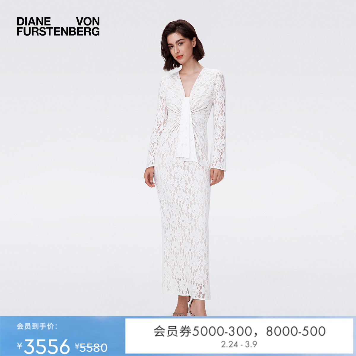[重工花卉蕾丝]DVF度假白色蕾丝喇叭袖礼服连衣裙DL2S028