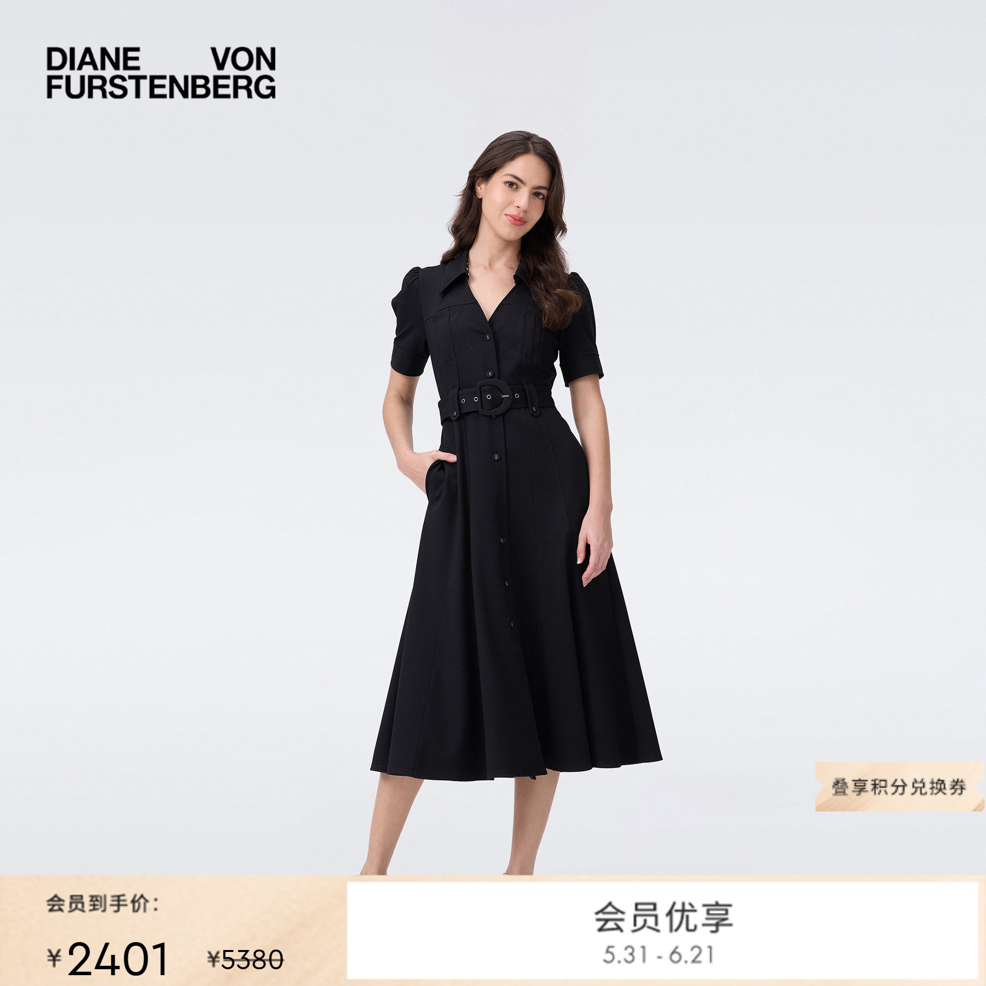 [庞特针织]DVF曜石黑纯色短袖A字裙摆衬衫式连衣裙DS2T005