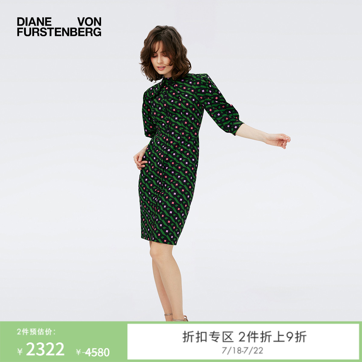 DVF绿色钻石立方体衬衫裙连衣裙