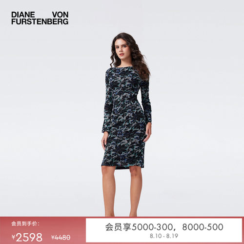 DVF柳枝花卉双面弹力网纱连衣裙