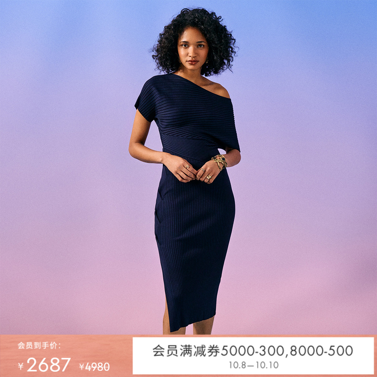 DVF斜肩中长款罗纹针织连衣裙