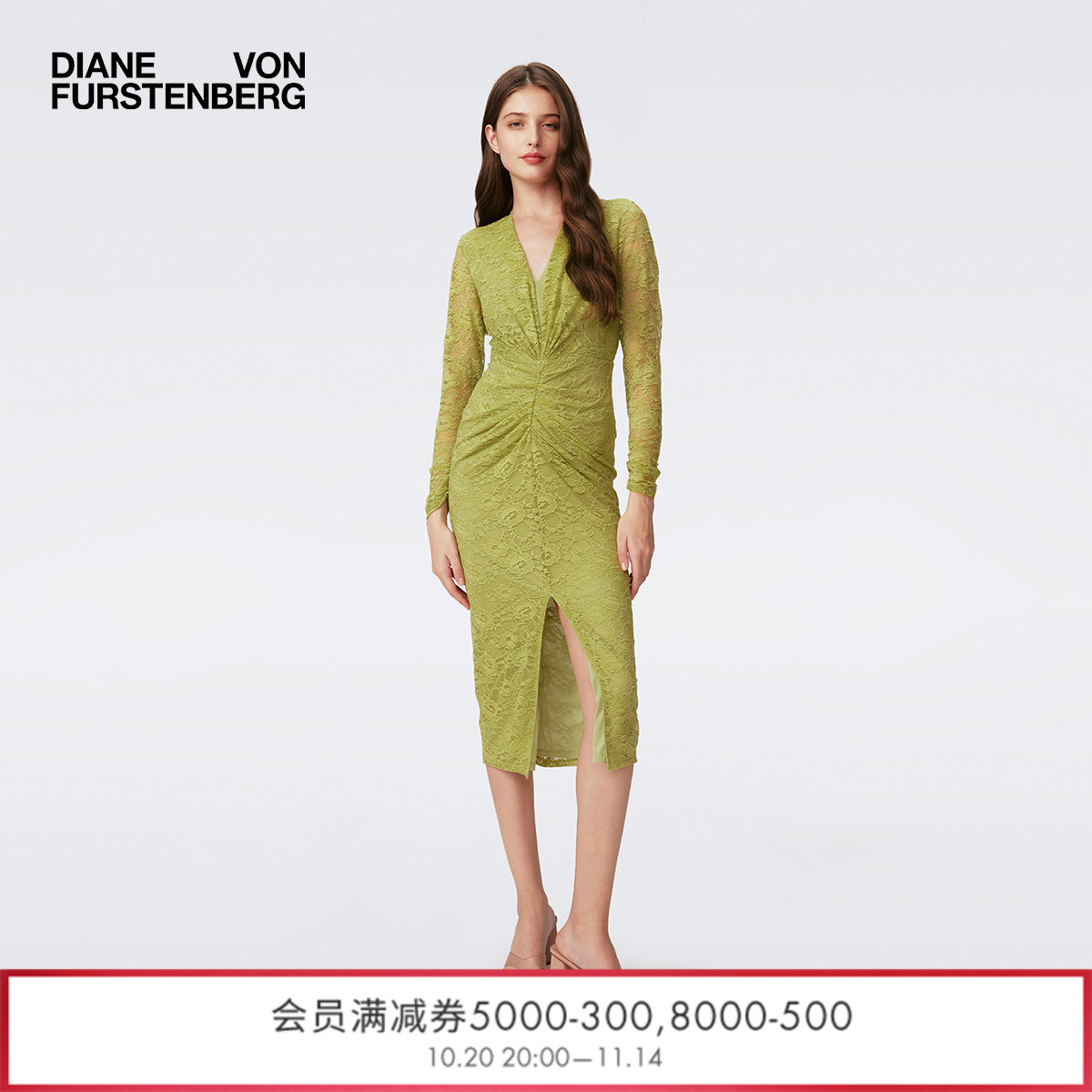 DVF牛油果绿前开衩蕾丝连衣裙