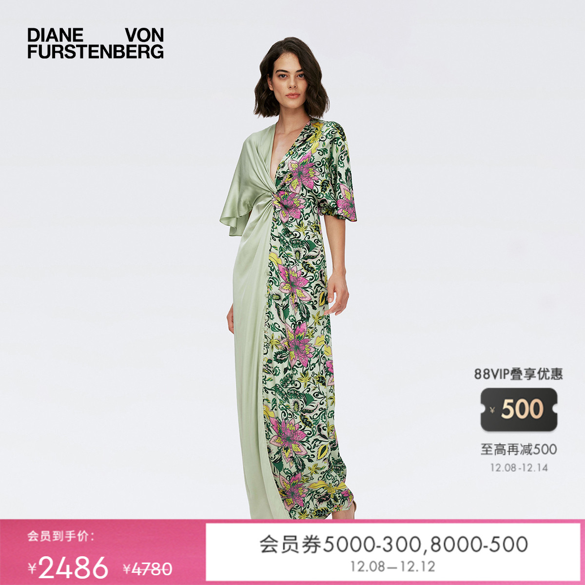 DVF薄荷绿花园佩斯利V领连衣裙