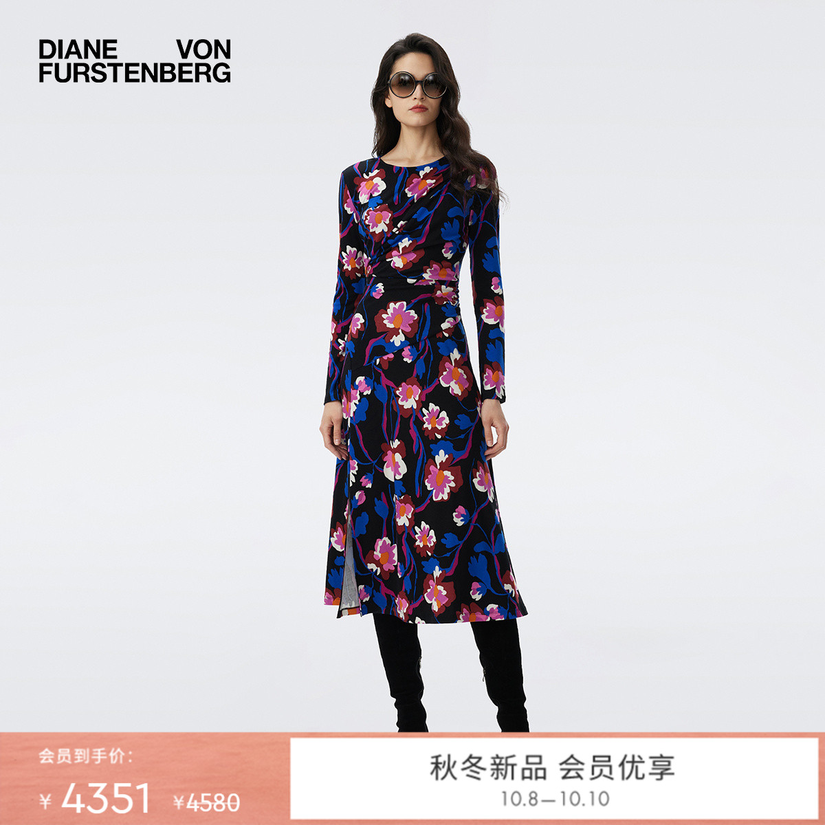 DVF彩色浮动花朵图案连衣裙