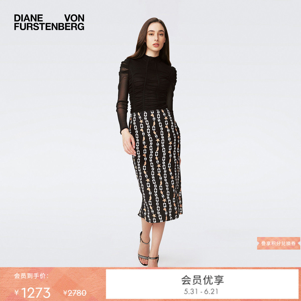 DVF金棕色梦幻星片锁链几何图案铅笔裙半裙KM4S001
