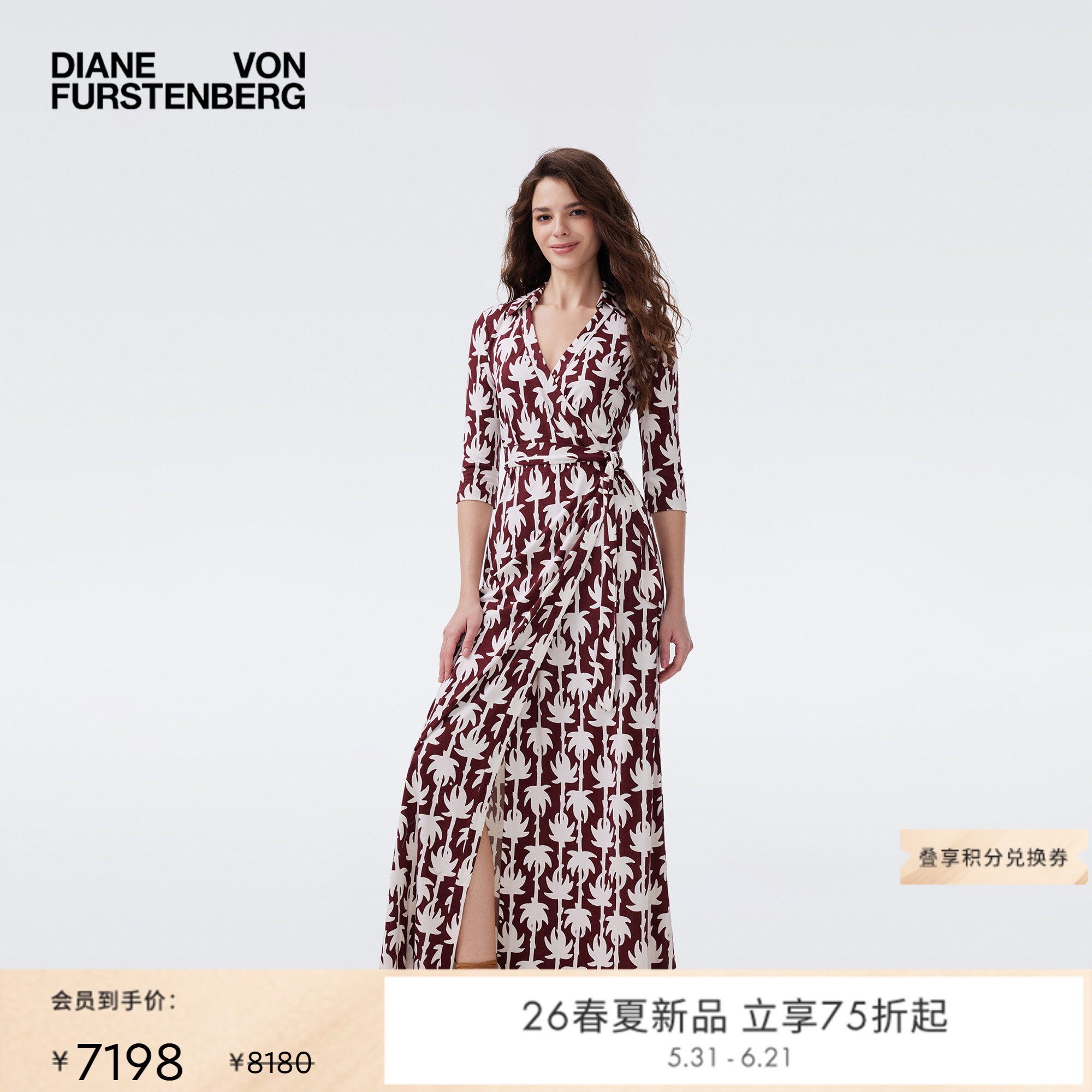 [新品首降 100%真丝]DVF2026春夏新款海岛棕榈叶裹身裙DW1U014