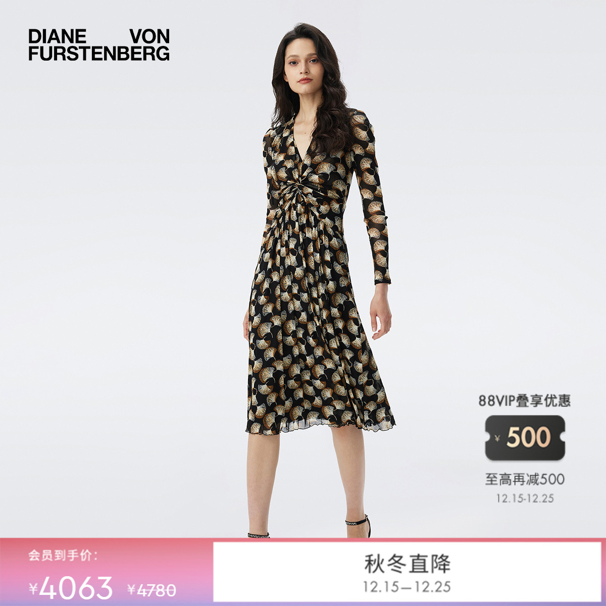 DVF2025秋冬新款弹力网纱银杏叶叠影图案连衣裙DL3T008