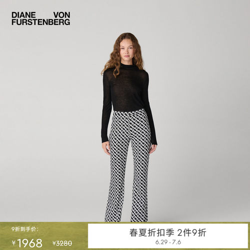 DVF黑白锁链海文针织长裤