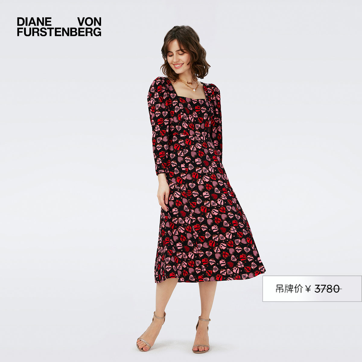 DVF命运之心方领中长款连衣裙