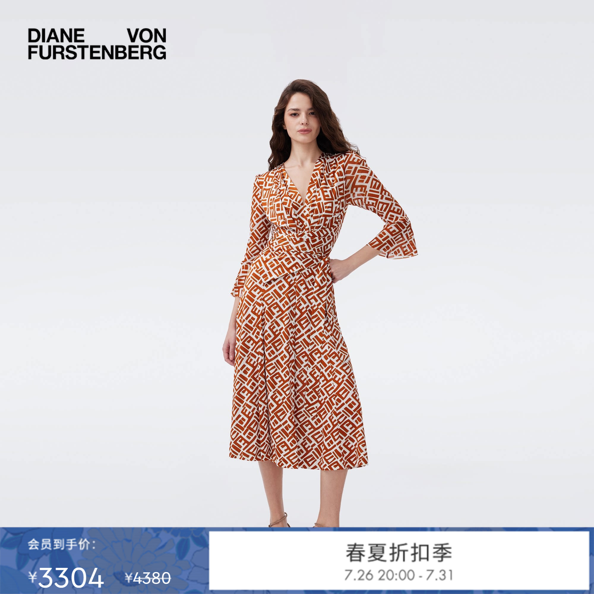 DVF2026春夏新款迷宫几何印花轻薄优雅度假风裹身连衣裙DW1U017 - 实物图