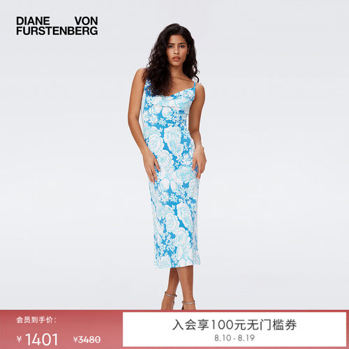 DVF可调节肩带印花吊带连衣裙