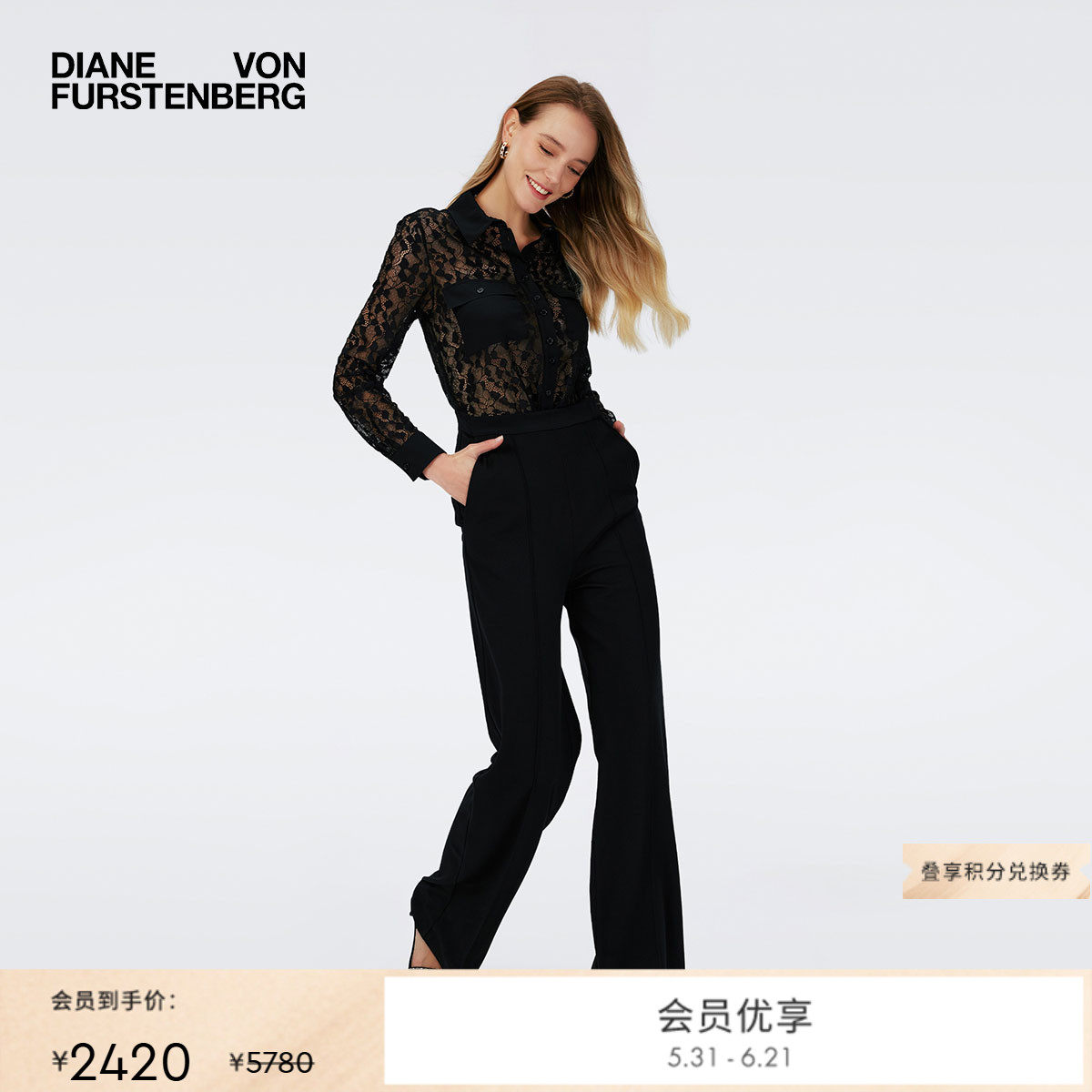 [博主同款]DVF 阔腿裤黑色长袖针织拼接蕾丝通勤连体裤PJ4R008