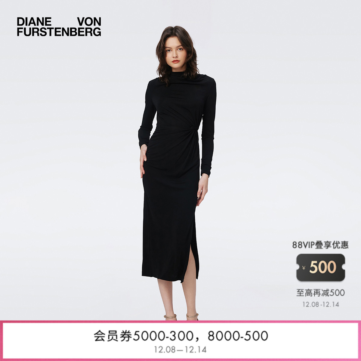 DVF曜石黑纯色烟管领开衩连衣裙