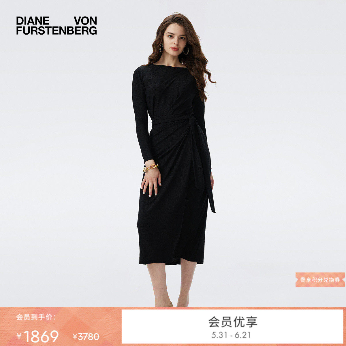 DVF 曜石黑弹力针织简约一字领仿裹身裙连衣裙DW3T003