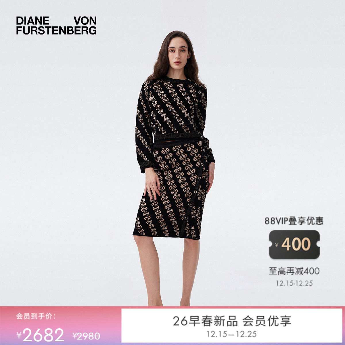 DVF黑金几何提花针织铅笔裙